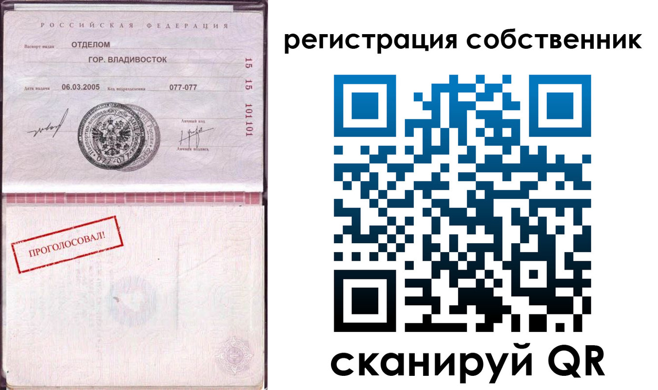 временная регистрация госуслуги в Татарстане