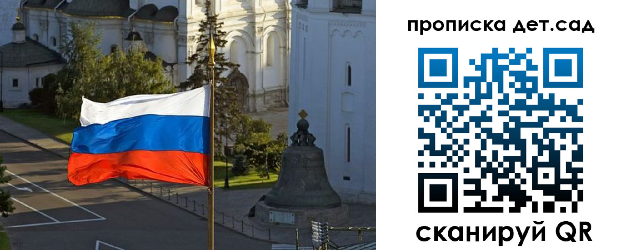 регистрация в Татарстане