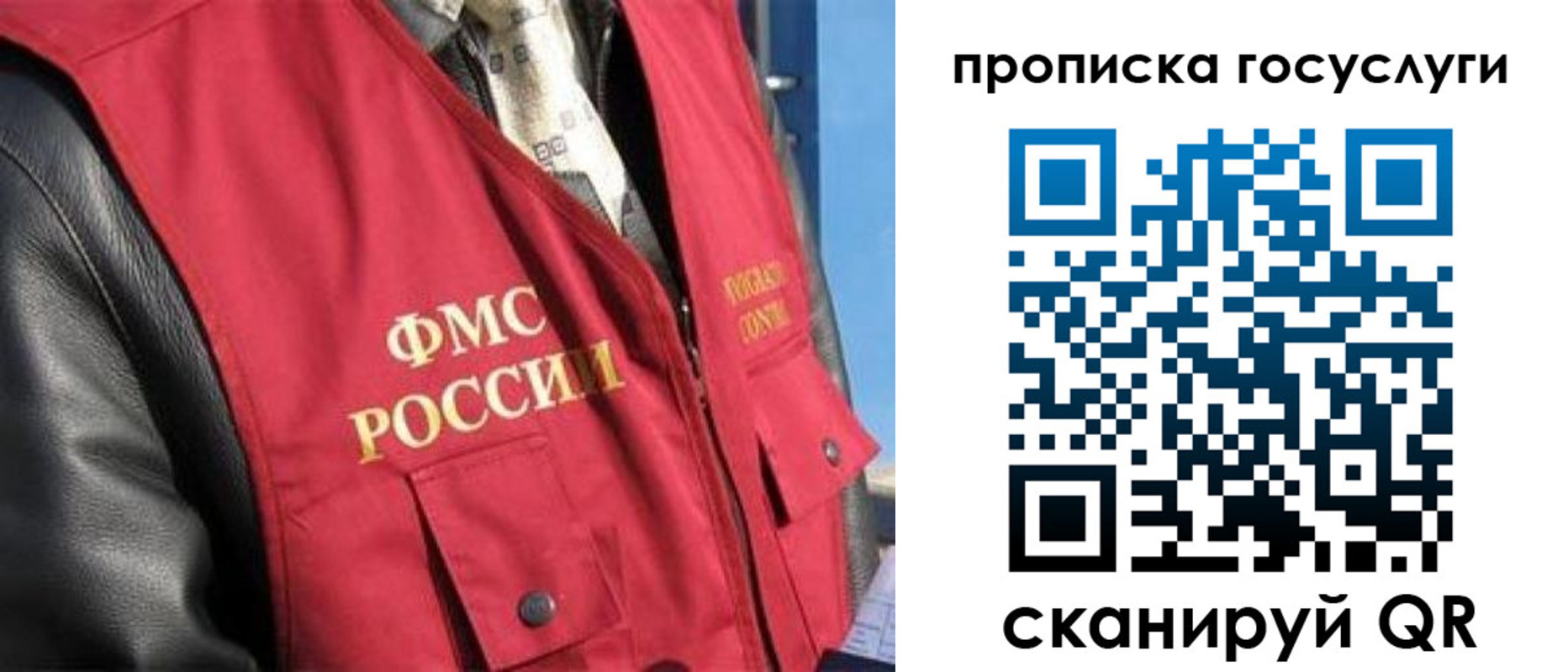 временная регистрация госуслуги в Татарстане