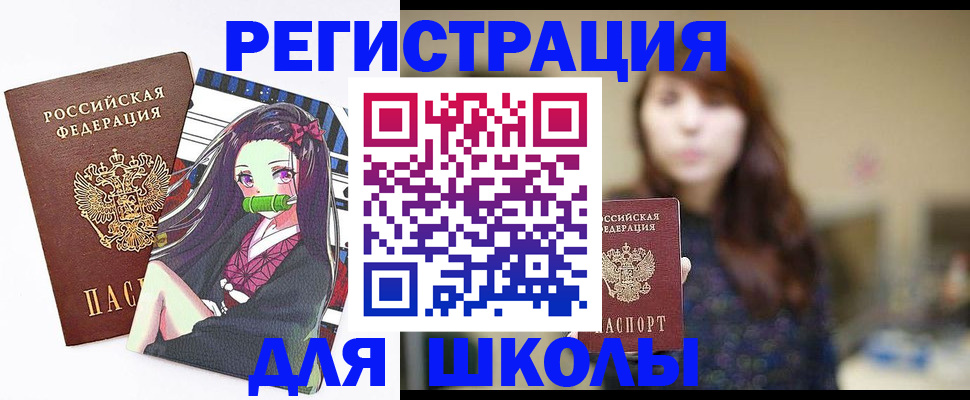 миграционный учет в Татарстане