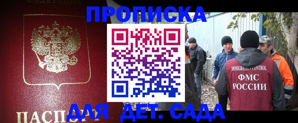 миграционный учет в Татарстане