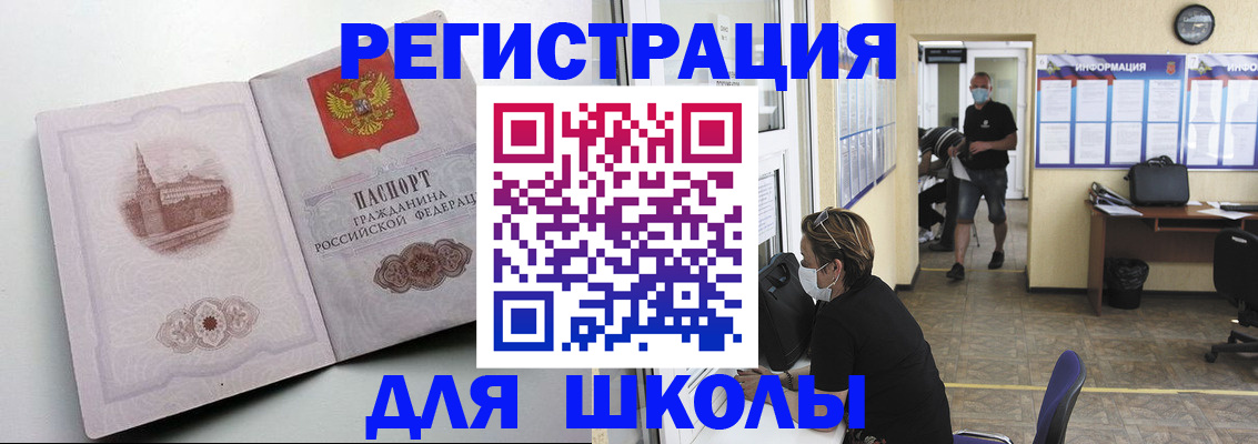 регистрация в Татарстане
