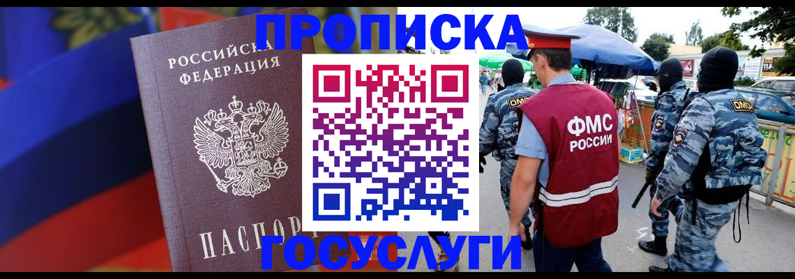 регистрация в Татарстане